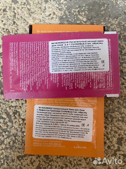 Elemis крем для кожи лица