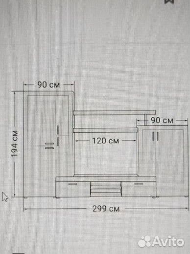 Стенка в гостиную со шкафом под тв