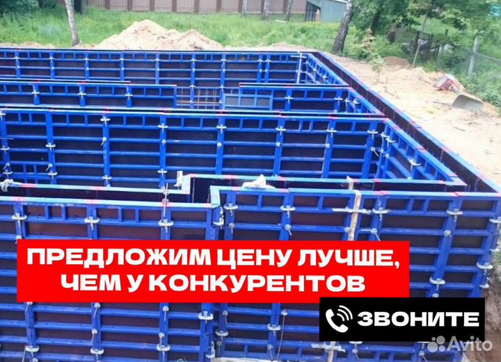 Аренда опалубки стен перекрытия колонн