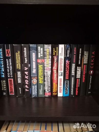 Книги