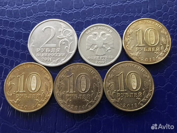 Монеты юбилейные России