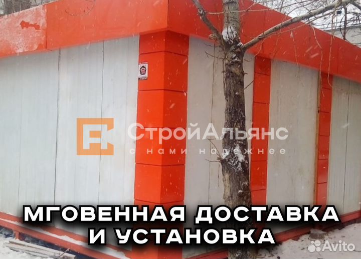 Торговый павильон от производителя №104