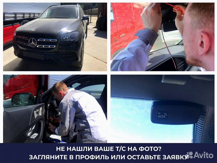 Установка глонасс на любое авто / увэос