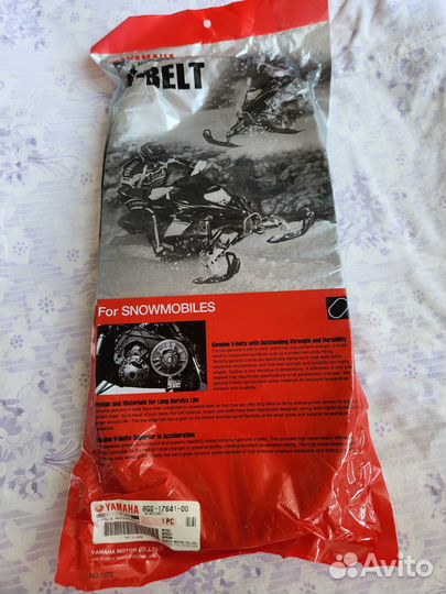 Ремень вариатора yamaha professional II