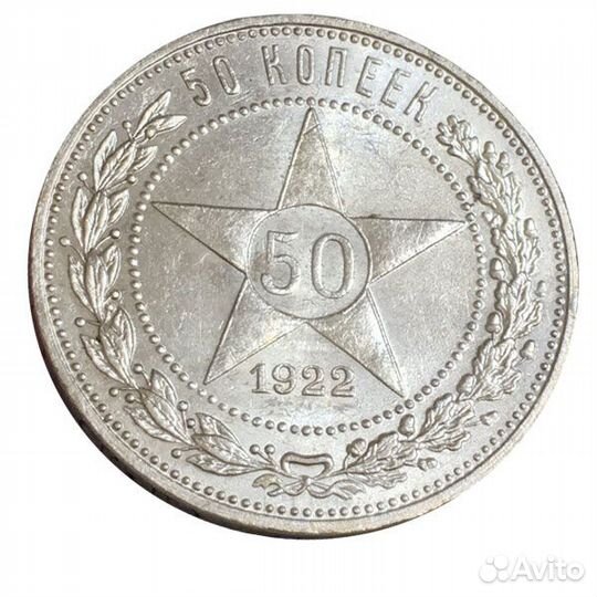 Монеты 1 рубль СССР