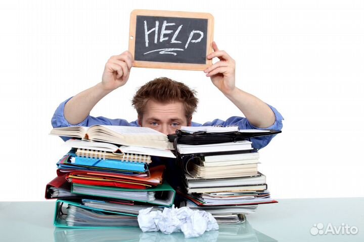 Перепишу конспекты