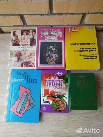 Книги разные пакетом