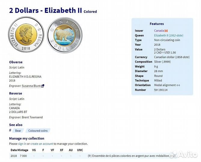 Канада 2 доллара 2018 Proof серебро редкие