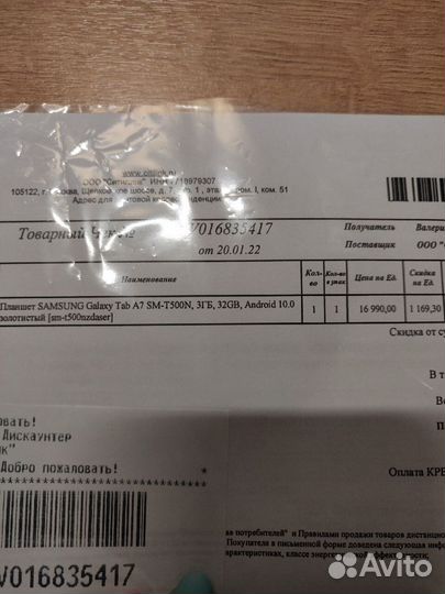 Планшет samsung galaxy tab a7 sm-t500n 3/32 Гб