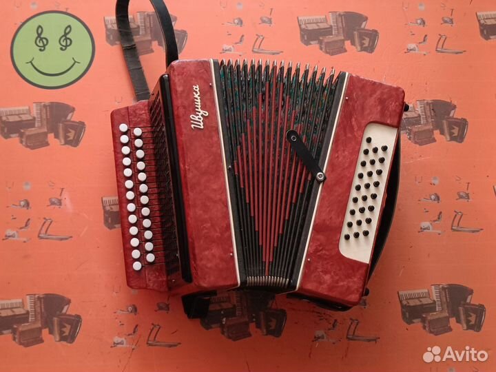 Гармонь Ивушка/Скупка