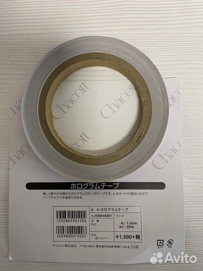 Обмотка Chacott