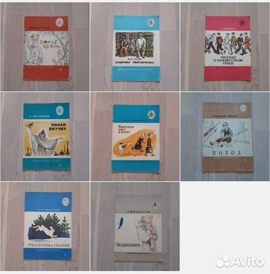 Детские книжки СССР (тонкие)