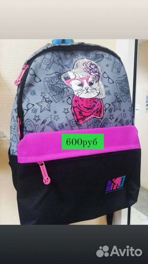 Рюкзак школьный новый