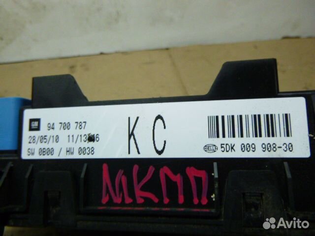 Блок предохранителей opel astra astra H 2004