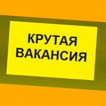 Фасовщик Работа вахтой Выплаты еженед. Проживание