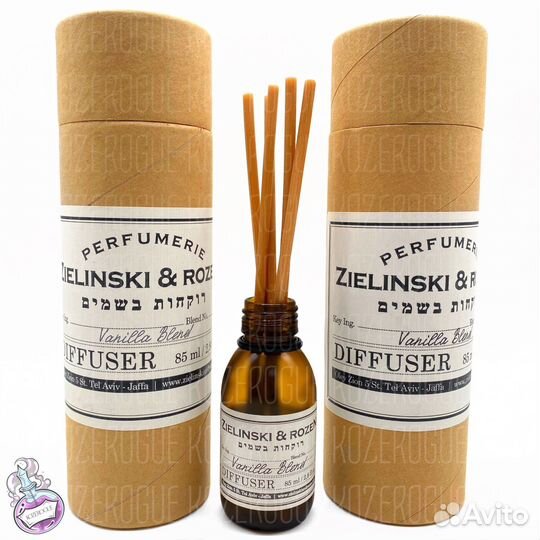 Аромадиффузор Zielinski Vanilla Blend (Зелински