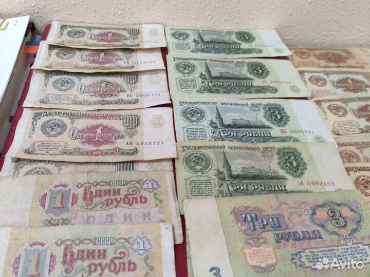Деньги СССР и Молодая Россия