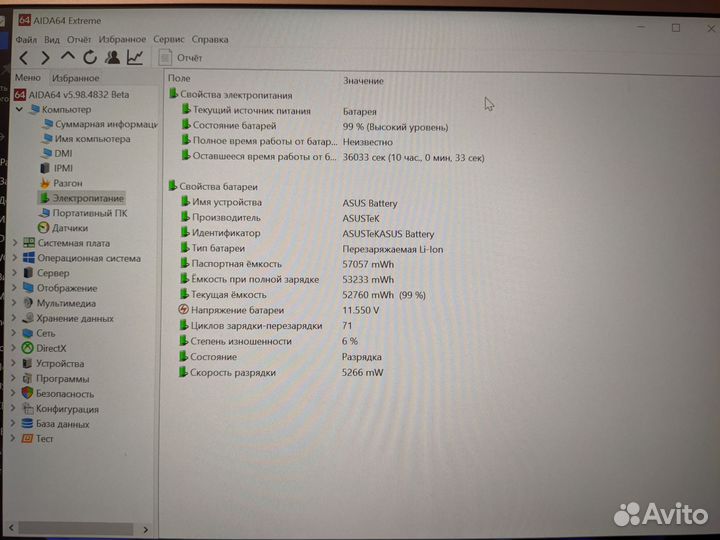 Ультрабук asus UX330UA