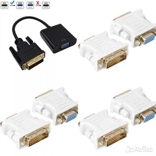 Переходник dvi-d vga dvi-vga