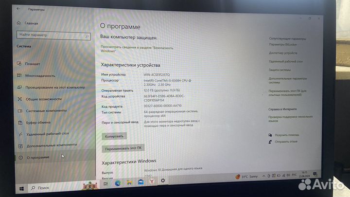 Игровой ноутбук lenovo i5 8300h gtx1050