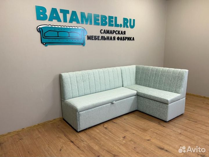 Диван новый