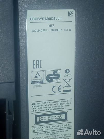 Мфу Kyocera Ecosys M6526cdn