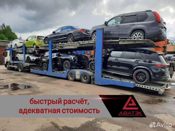 Автовоз в/из Ростов на Дону. Перевозка автомобилей