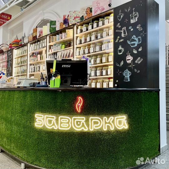 Продавец чая и кофе
