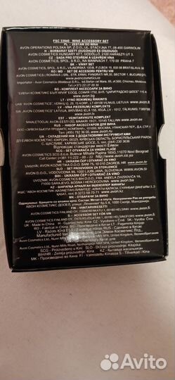 Набор аксессуаров для вина