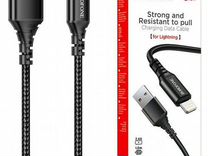 Кабель USB для iPhone Borofone BX54 Черный