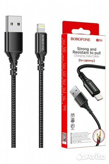 Кабель USB для iPhone Borofone BX54 Черный