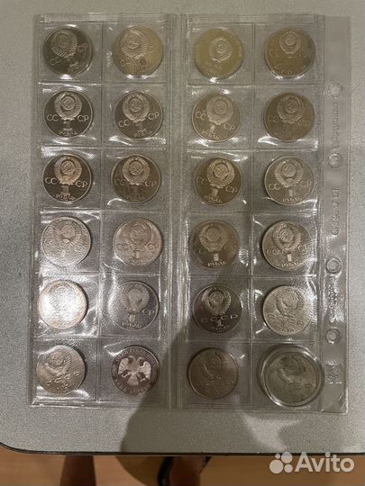 Юбилейные монеты СССР
