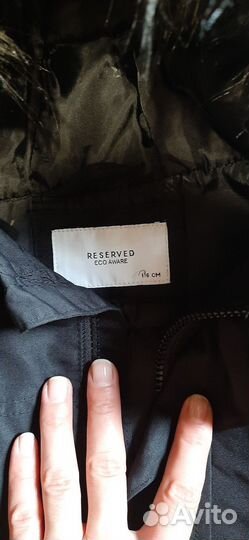 Парка для мальчика 110-116