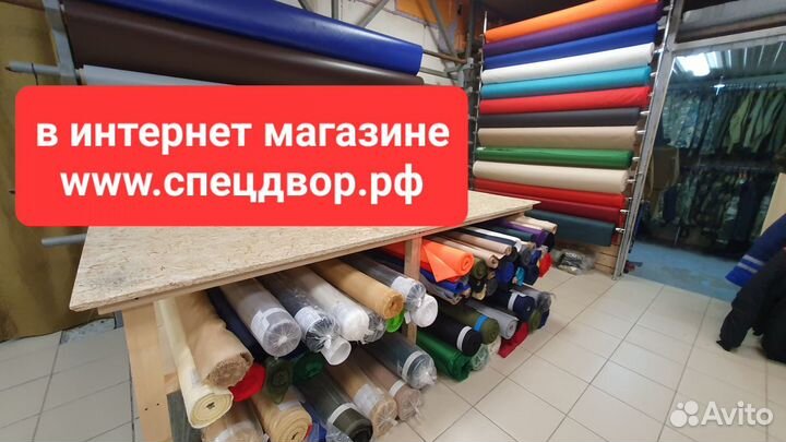 Ткань оксфорд 600д пу светло-серый на отрез и поши