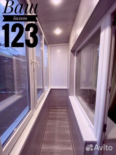 Остекление коттеджей с гарантией по договору