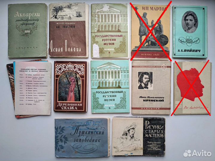 Открытки СССР разная тематика