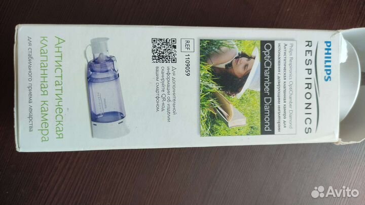 Антистатическая клапанная камера