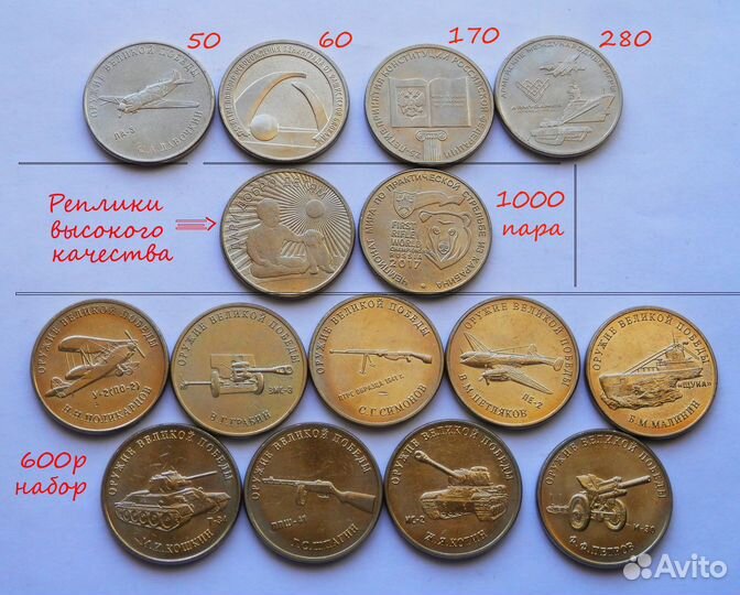 25 р Футбол,Мультиплекация,События