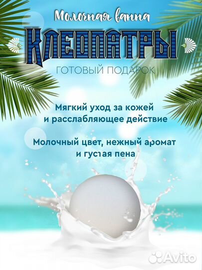 Набор из 4 бомбочек для 