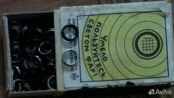 Заводные колечки новые проз-ва СССР