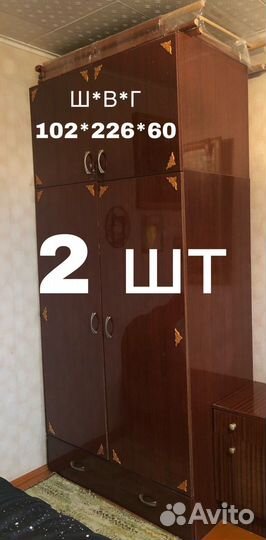 Мебель бесплатно