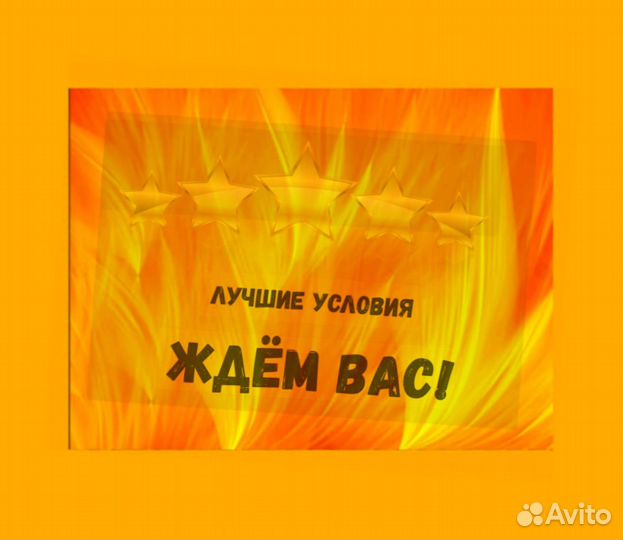 Разнорабочий Работа на складе Еженедельные Авансы