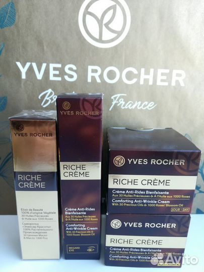 Уход для лица от Ив Роше Крем Сыворотки