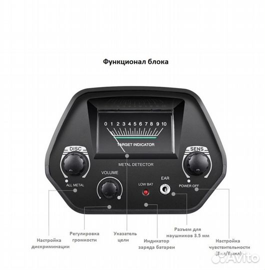 Металлоискатель Boolatek MD-4030