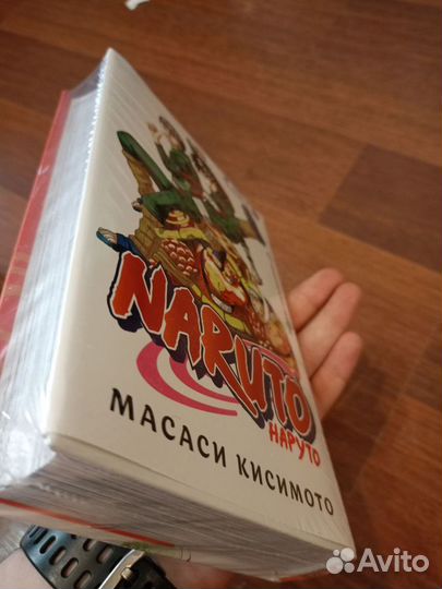 Манга Наруто книга 4