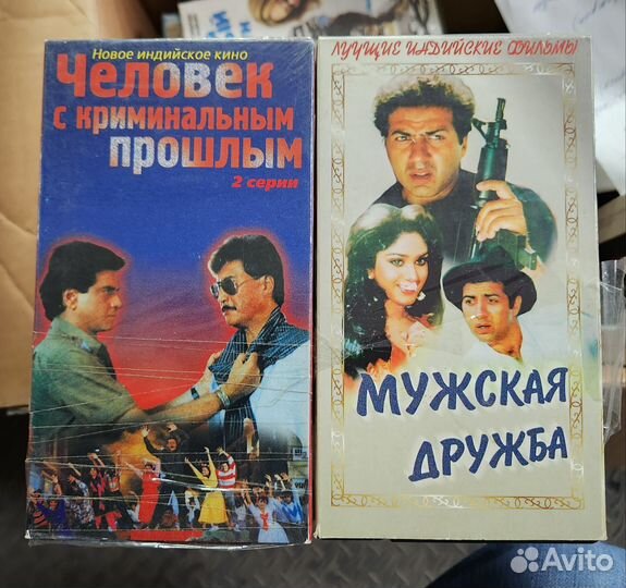VHS, видеокассеты разное, Индийские кино, Бивис