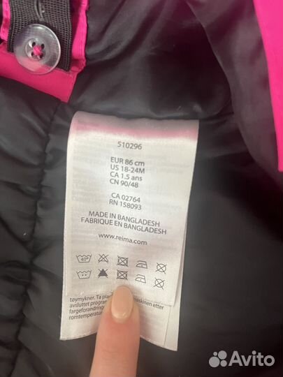 Осенний комбинезон 86 Reima