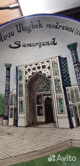 Тарелка настенная самарканд