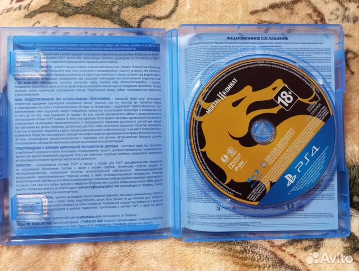Mortal Kombat 11 ps4