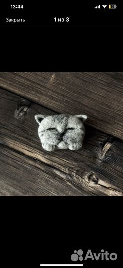 Брошь ручной работы 